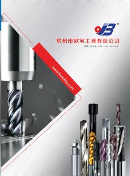 常州市欧宝工具有限公司