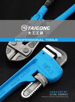 山东金太五金工具厂