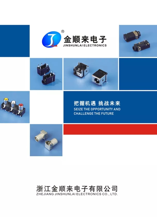 浙江金顺来电子