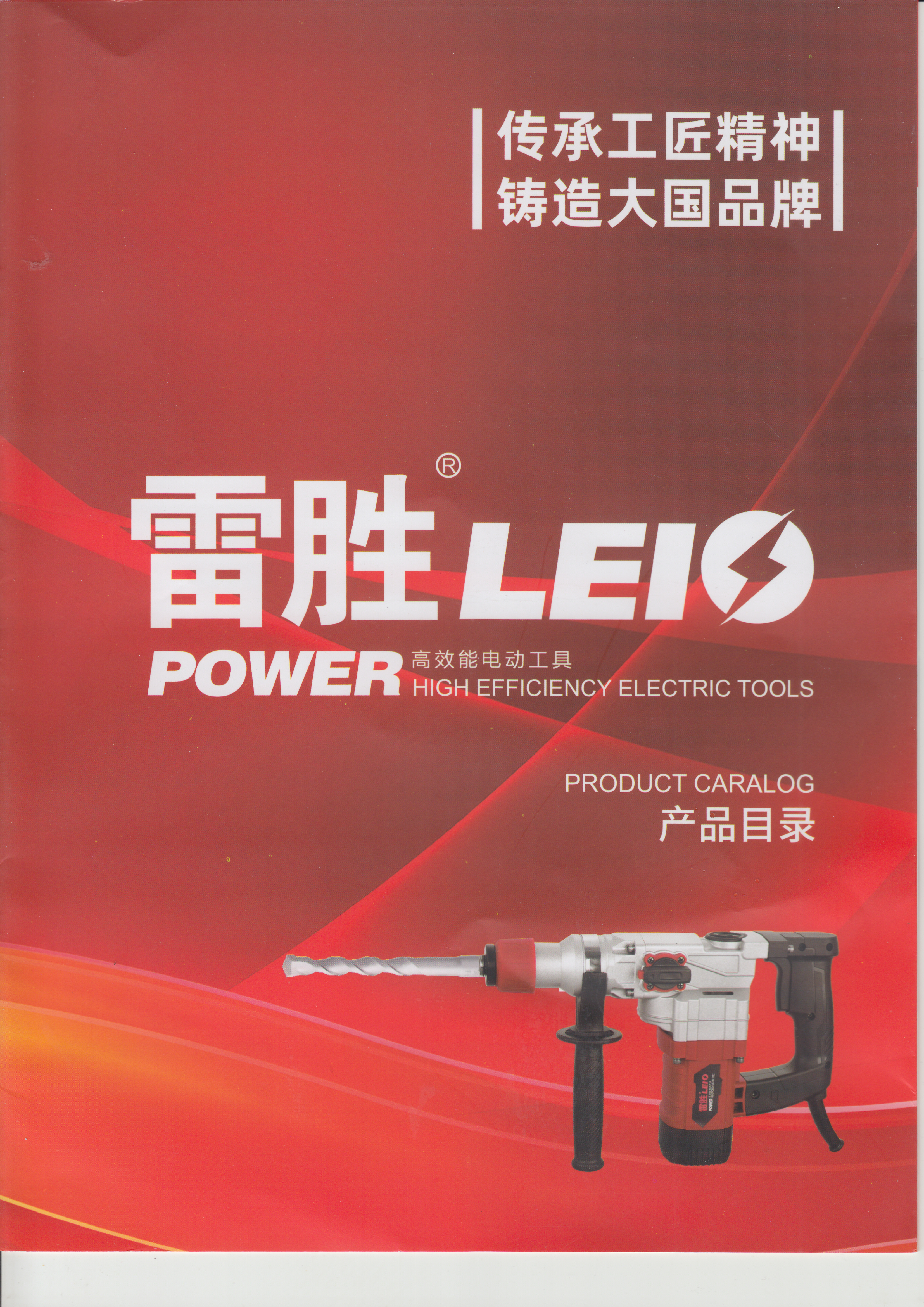 永康市耐川工贸有限公司