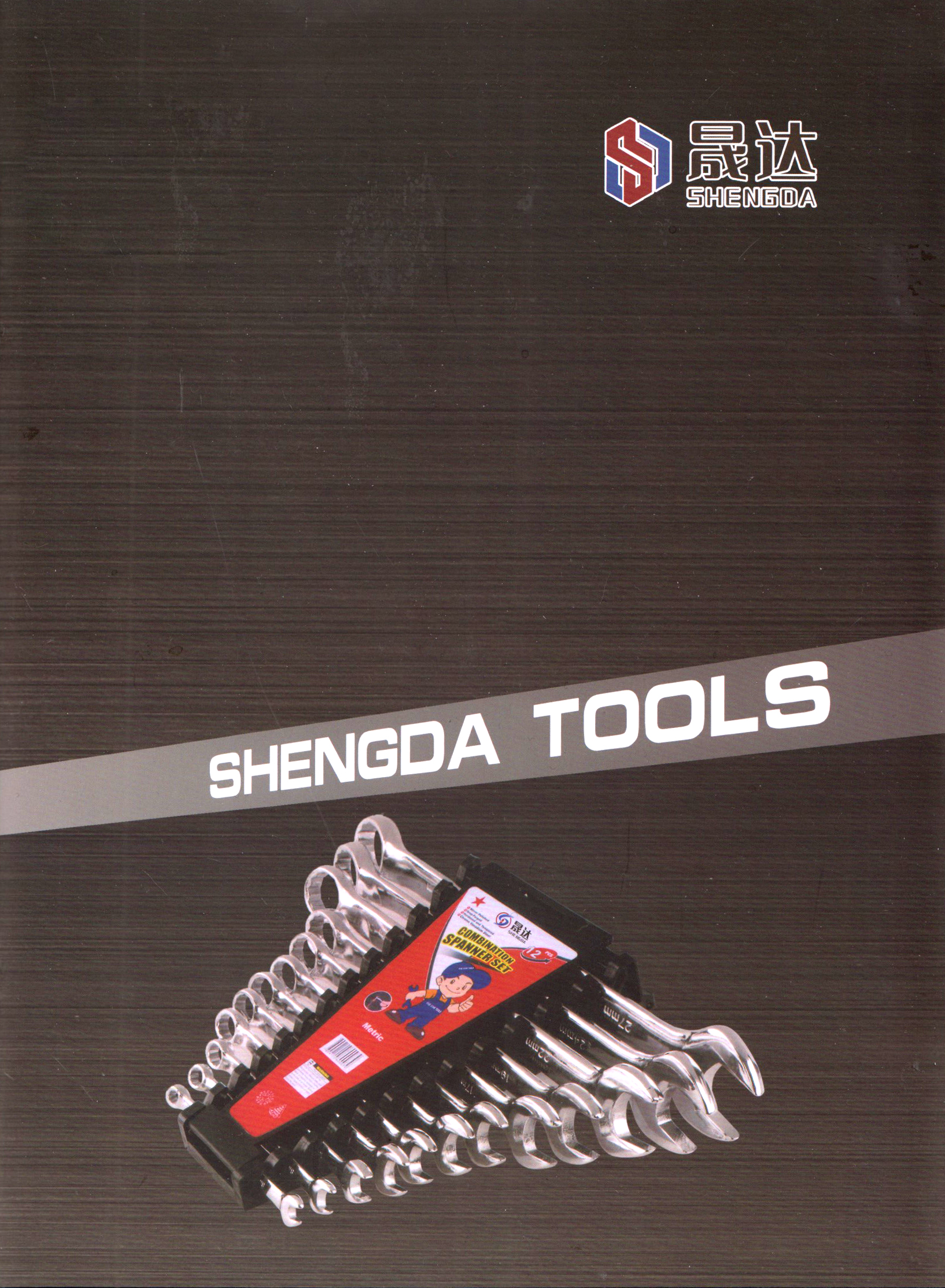 上海德荣晟精密工具有限公司