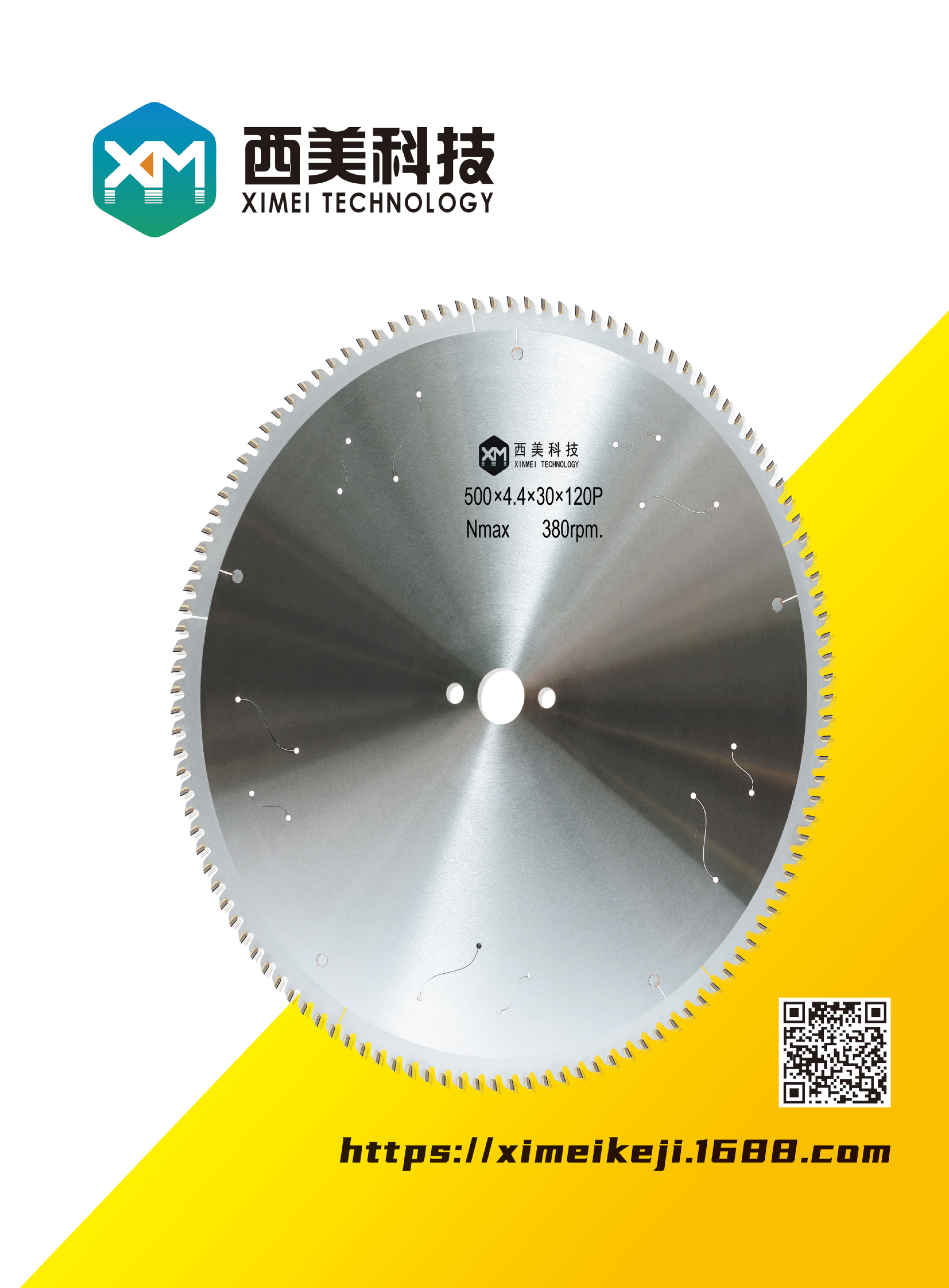 西美科技(北京)有限公司