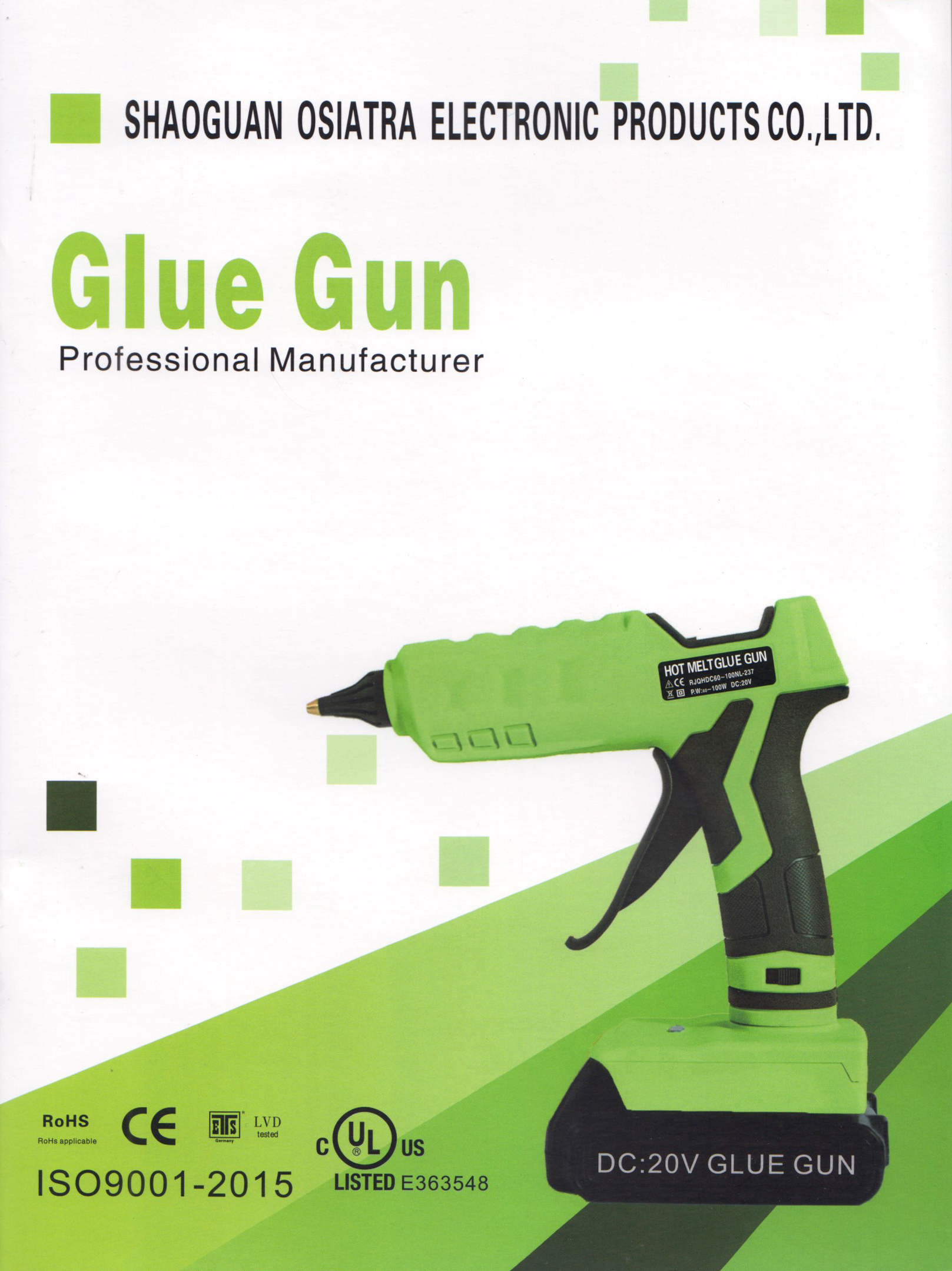 韶关奥西特拉电子产品有限公司