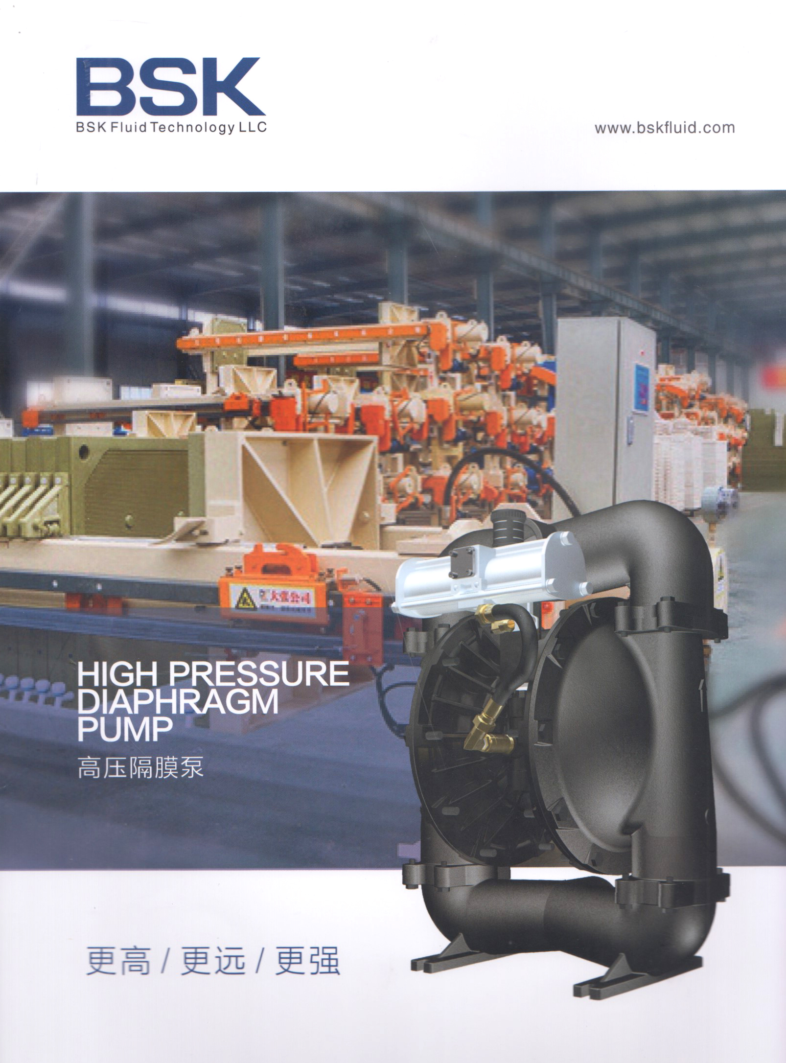 BSK 高压水泵