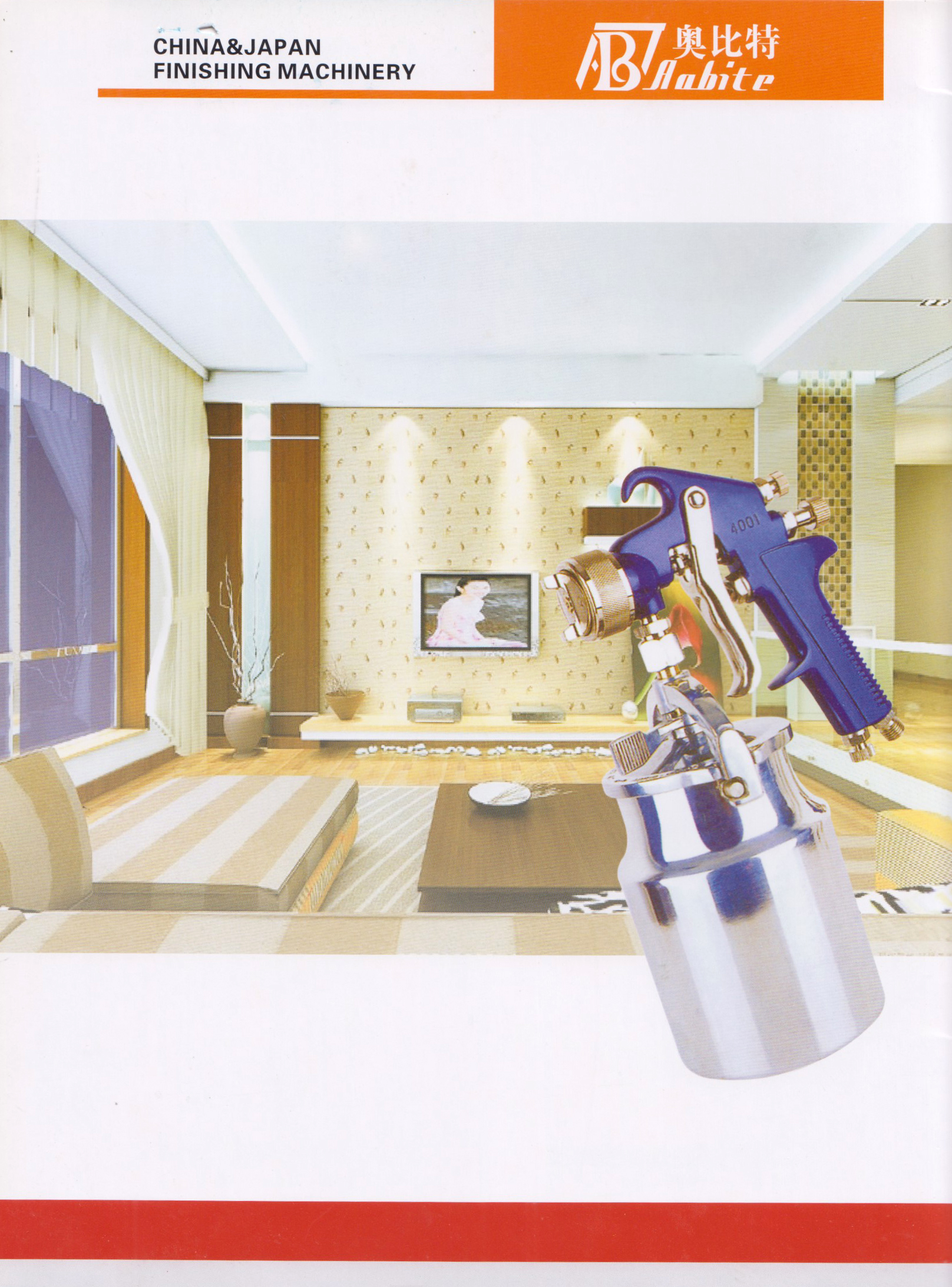 中日合资奥比特涂装机械(香港)有限公司)