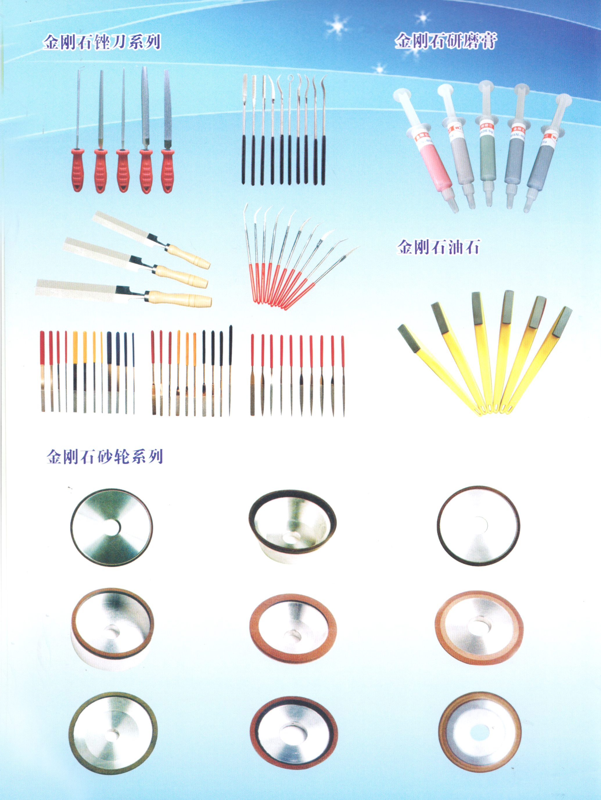 江阴市至尊工具有限公司