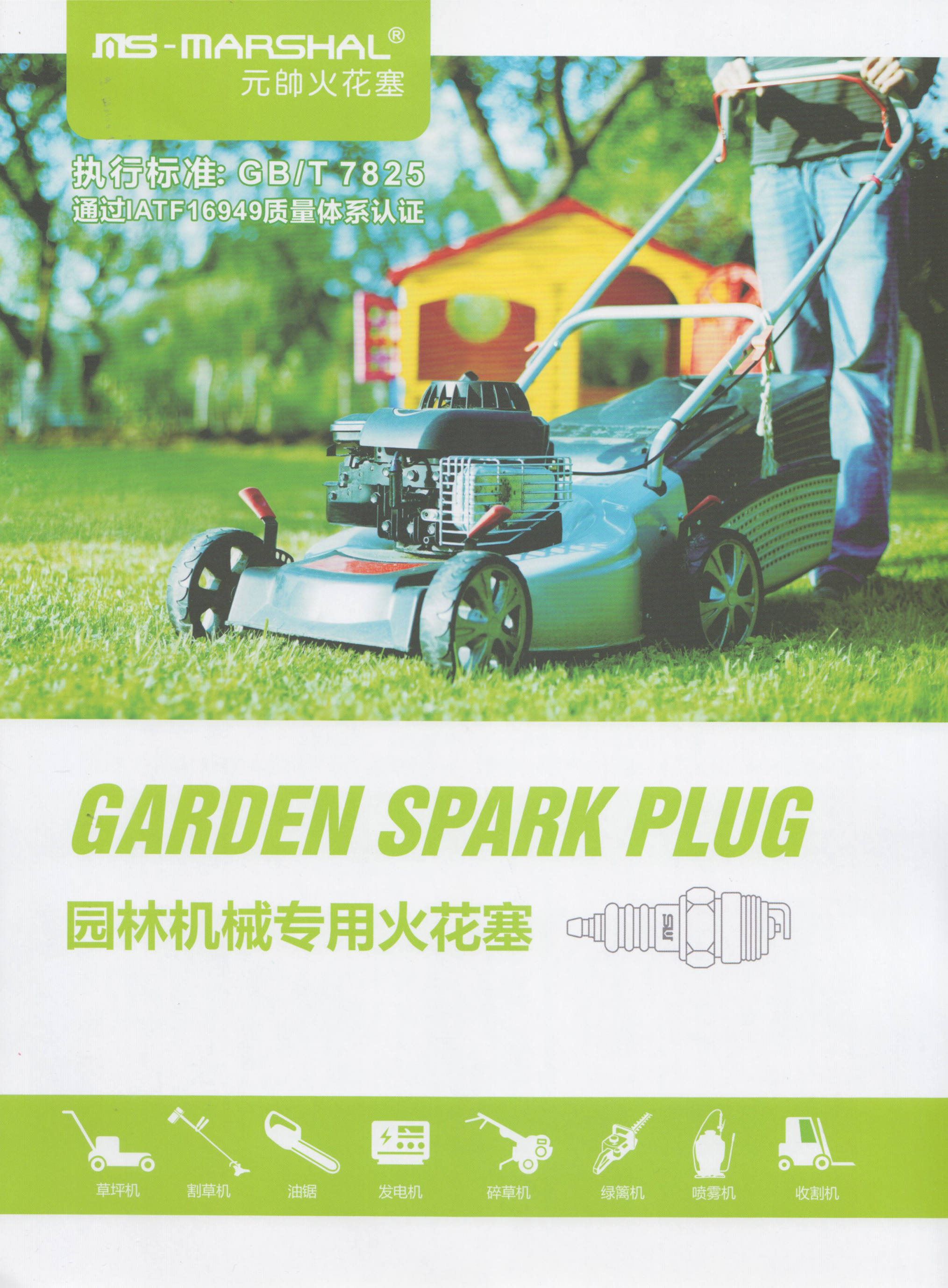 宁波钧乔行汽车配件有限公司