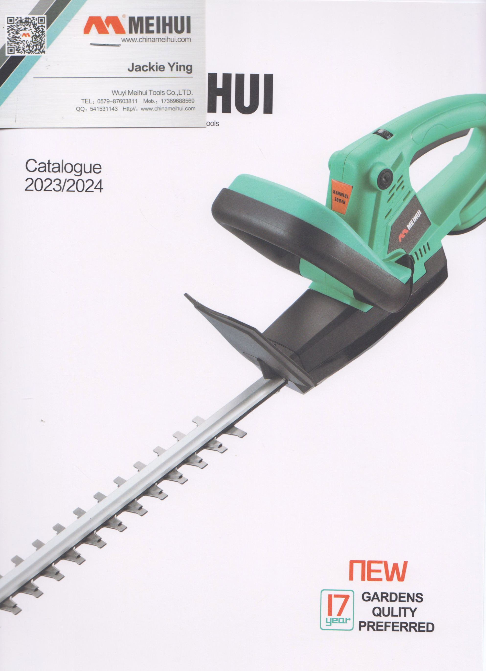 美辉专业园林工具