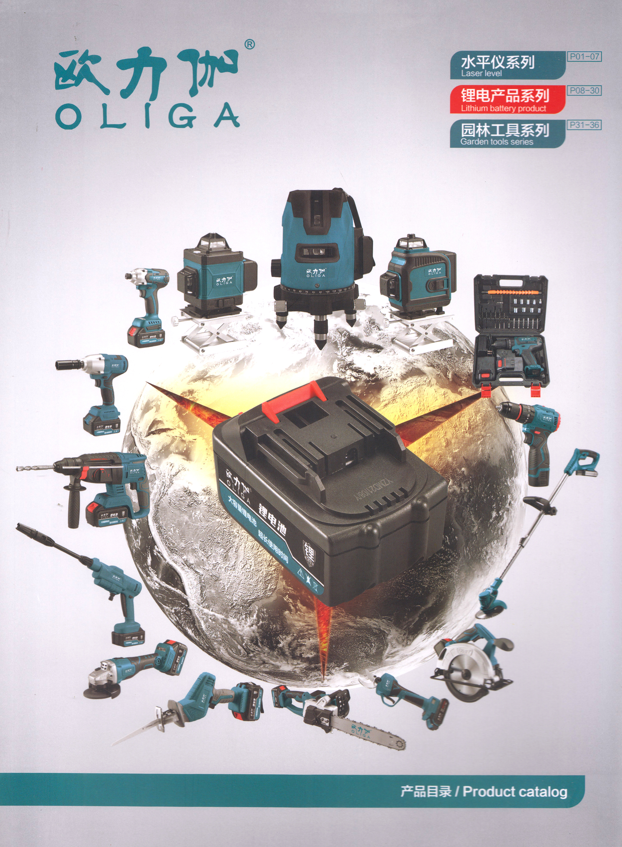 上海易钻五金机电有限公司