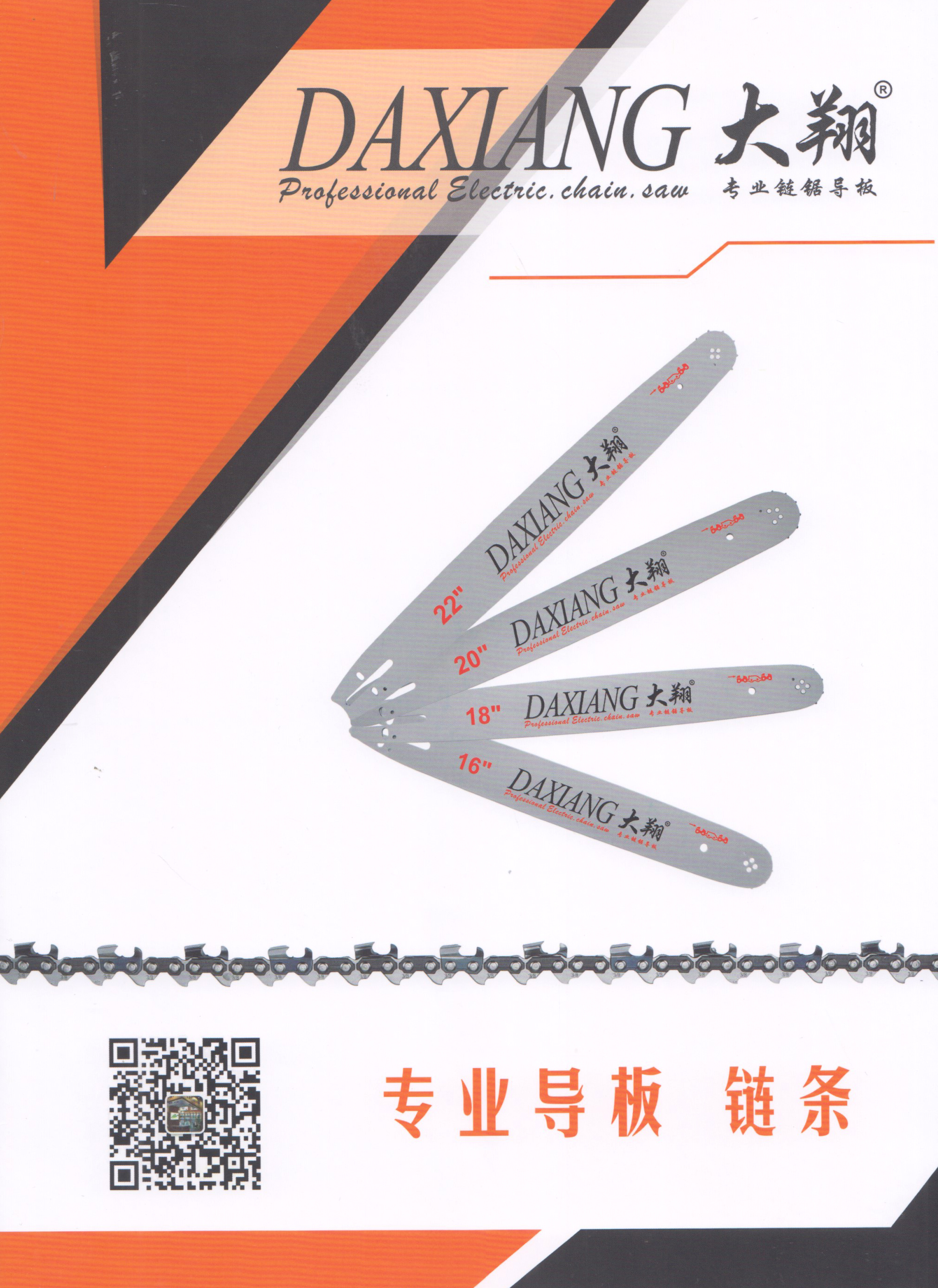 永康市大翔五金制品有限公司