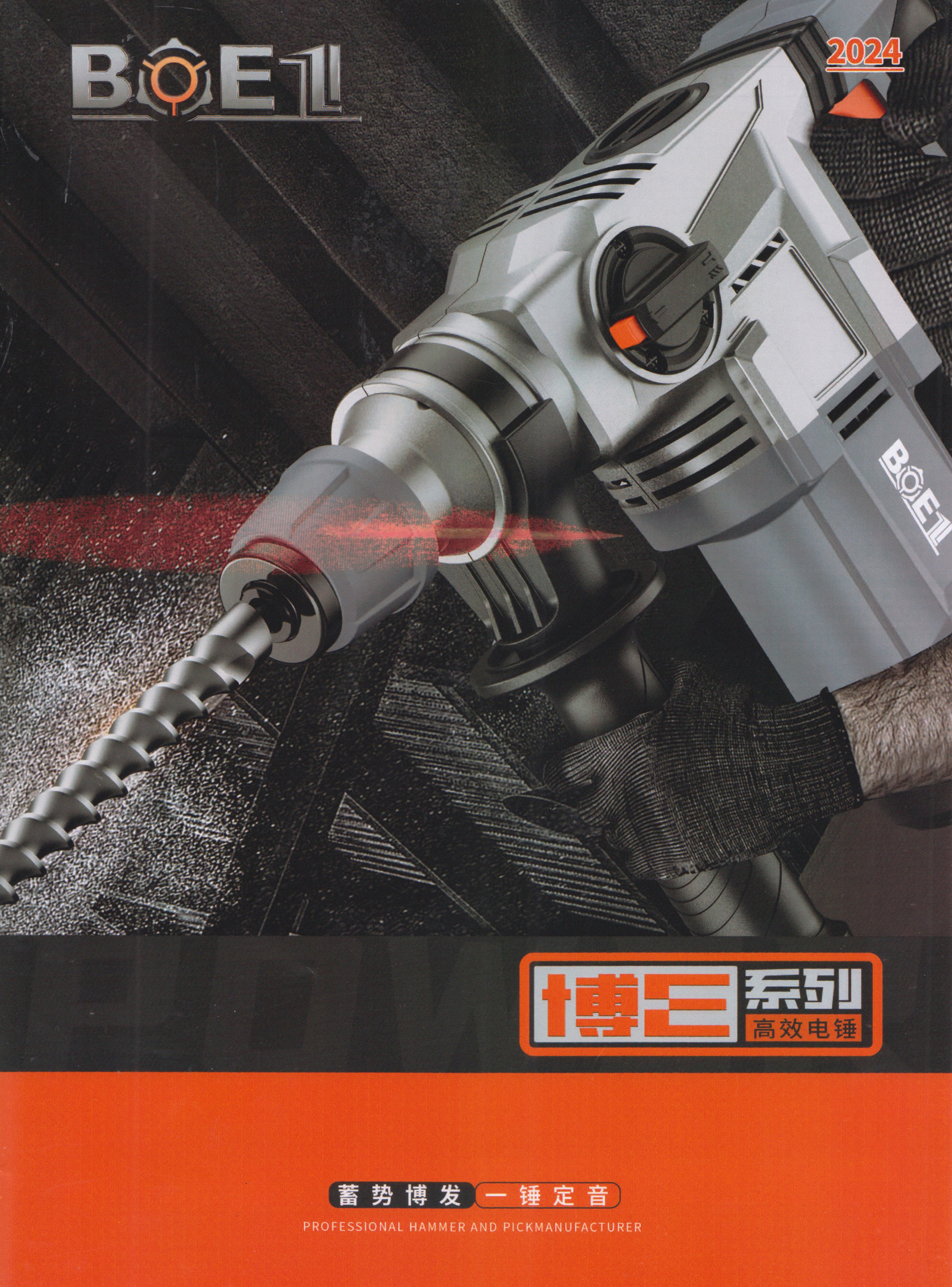 武义县三株工贸有限公司