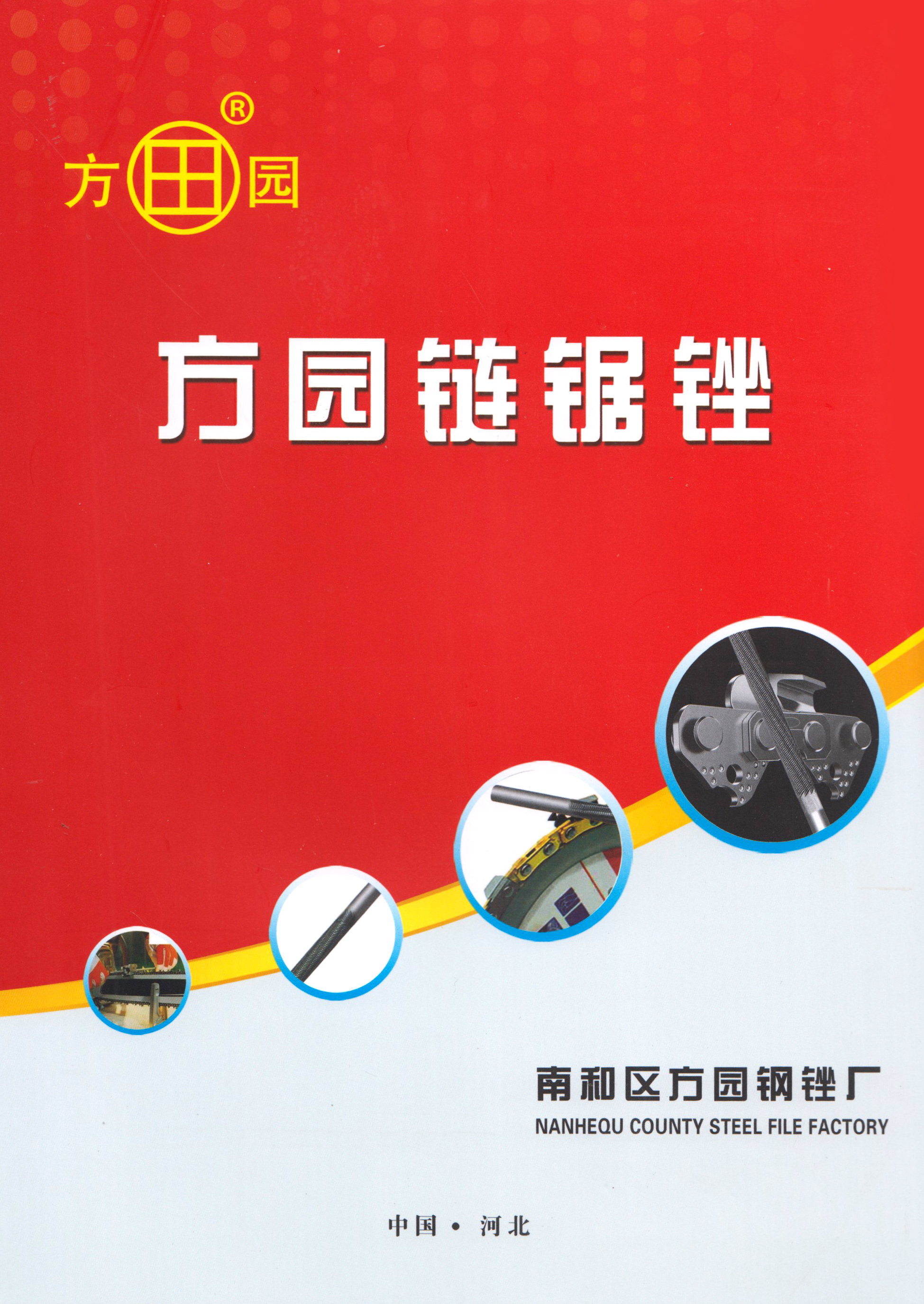 https://book.yunzhan365.com/yifel/nttj/mobile/index.html