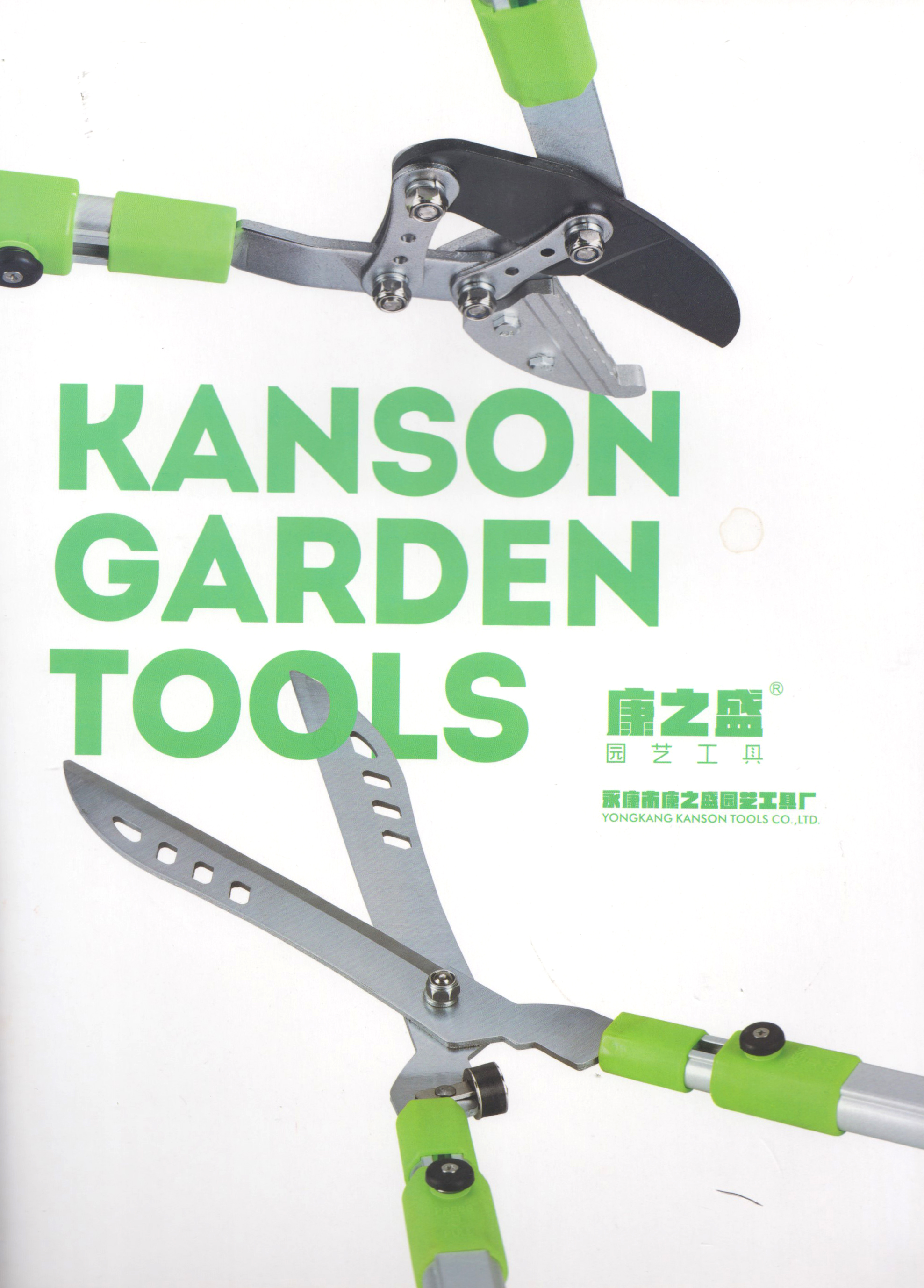 永康木康之盛园艺工具厂