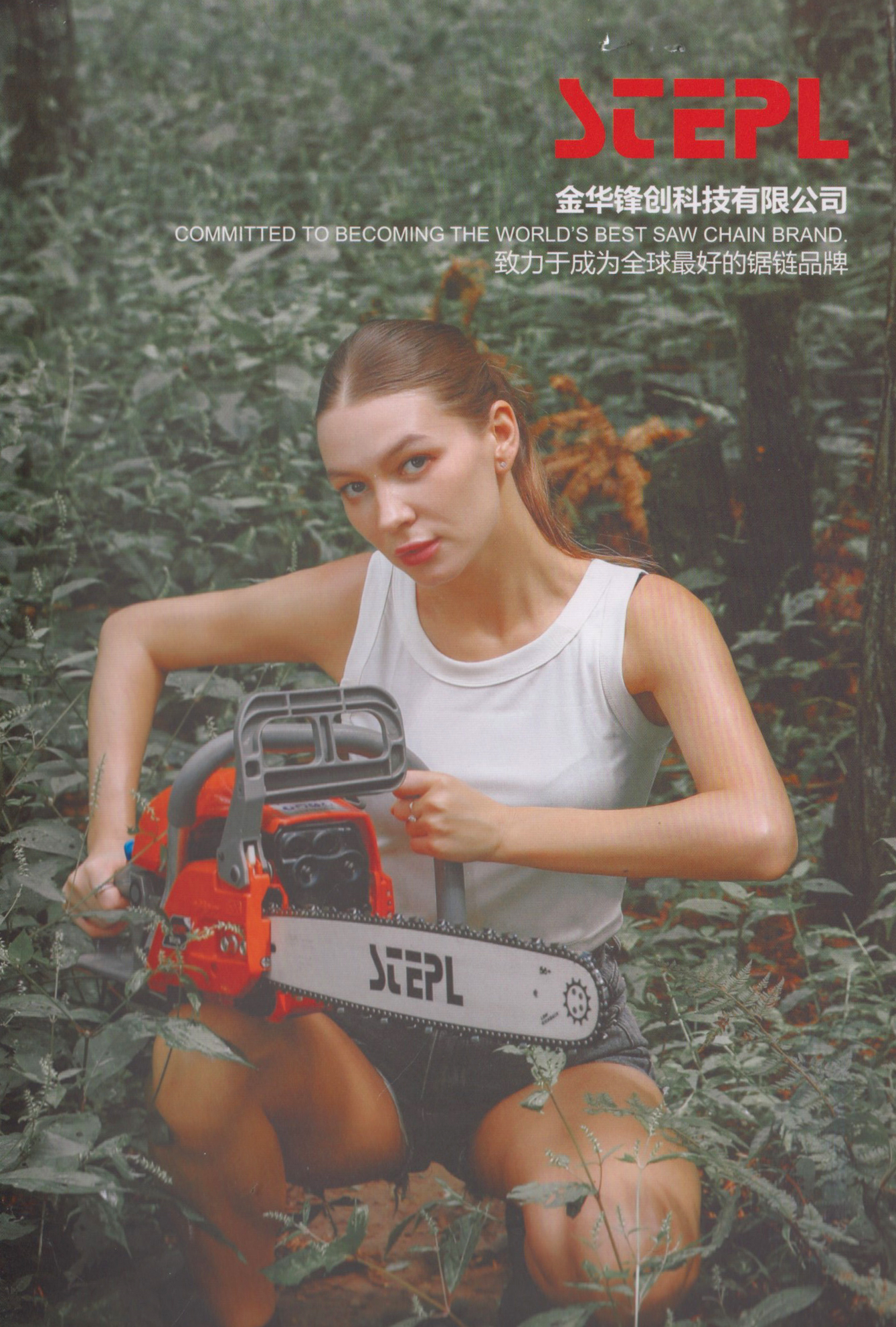 金华锋创科技有限公司