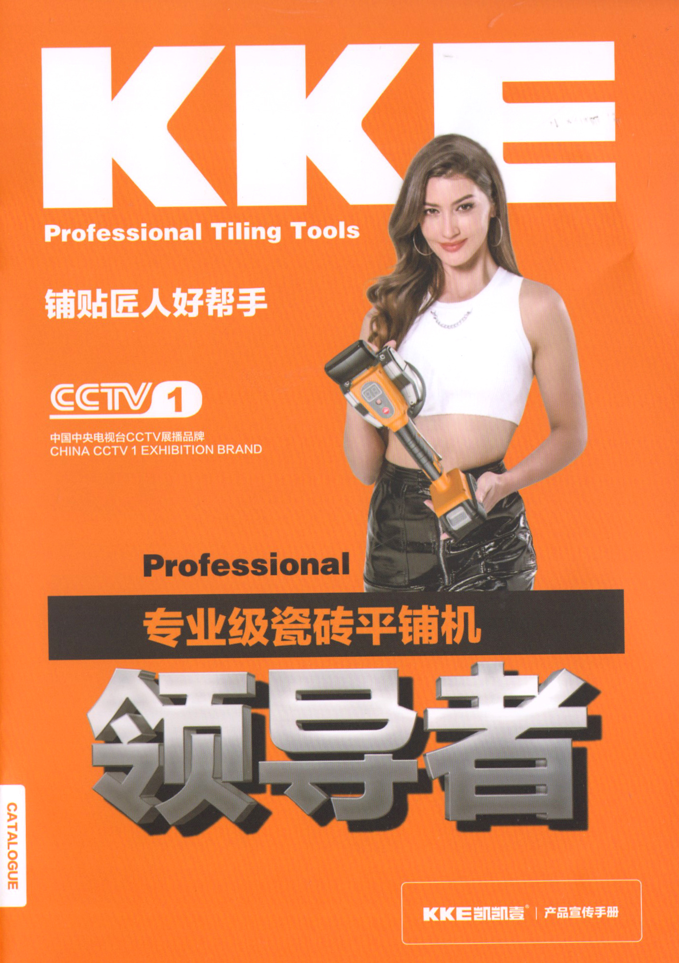 浙江凯凯壹工具有限公司