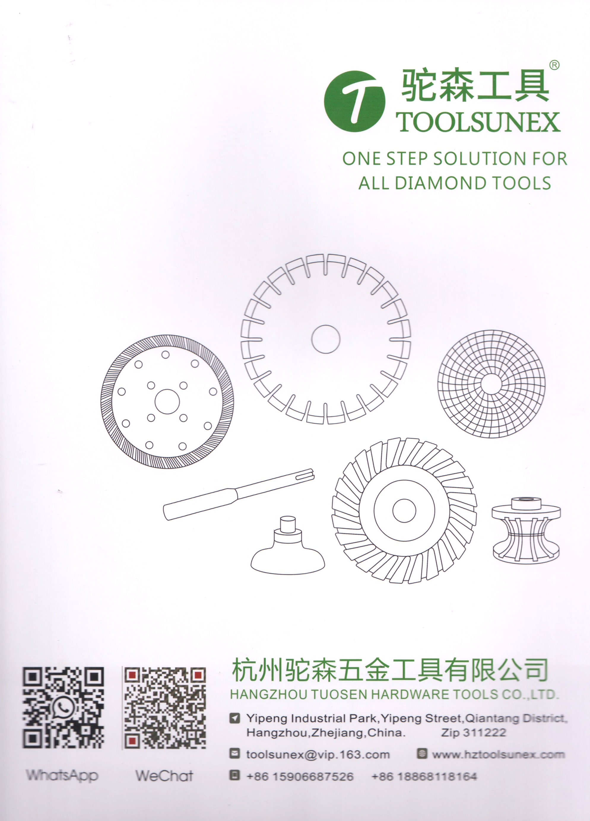 杭州驼森工具有限公司