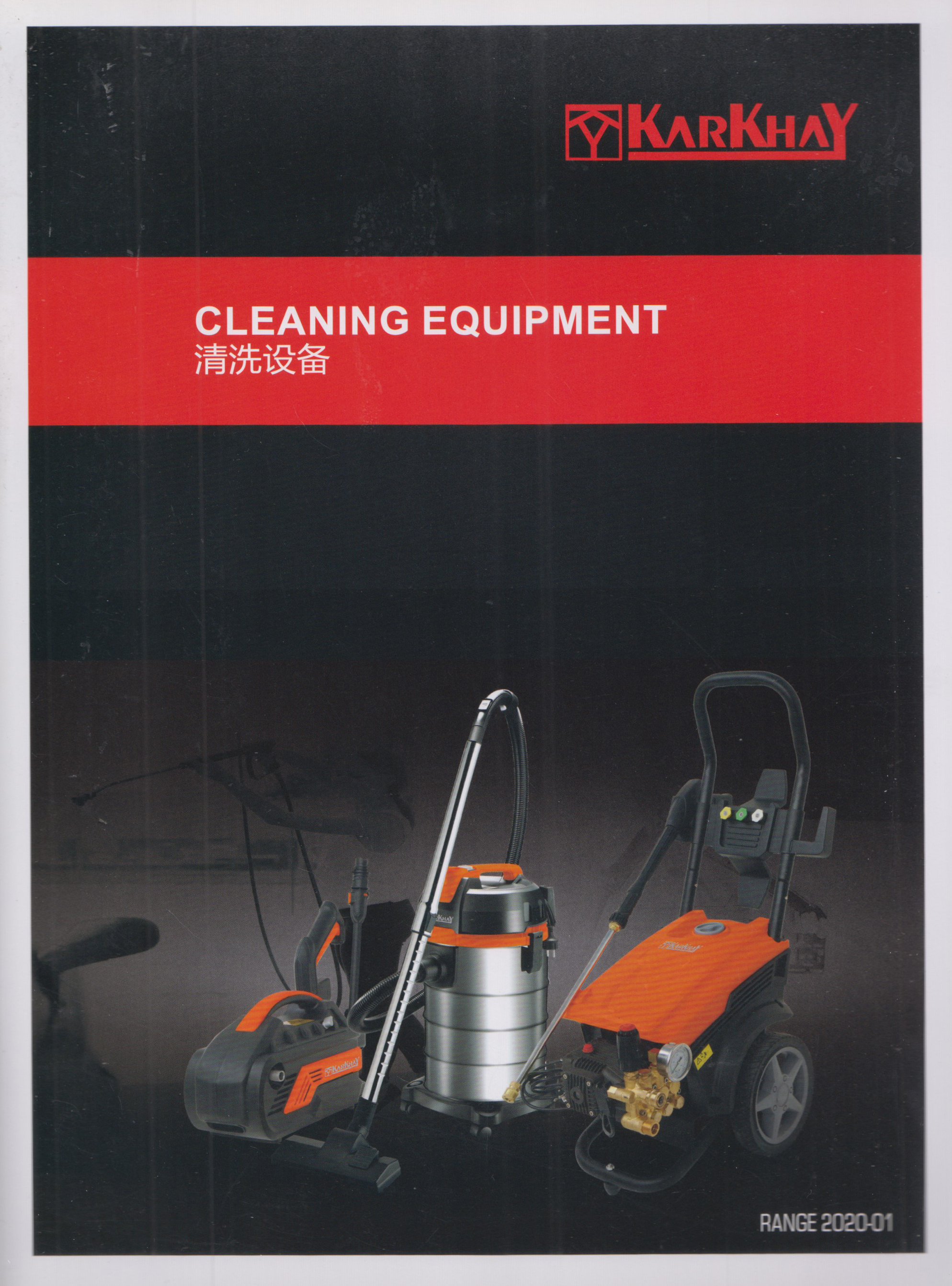 金华开凯清洁设备有限公司