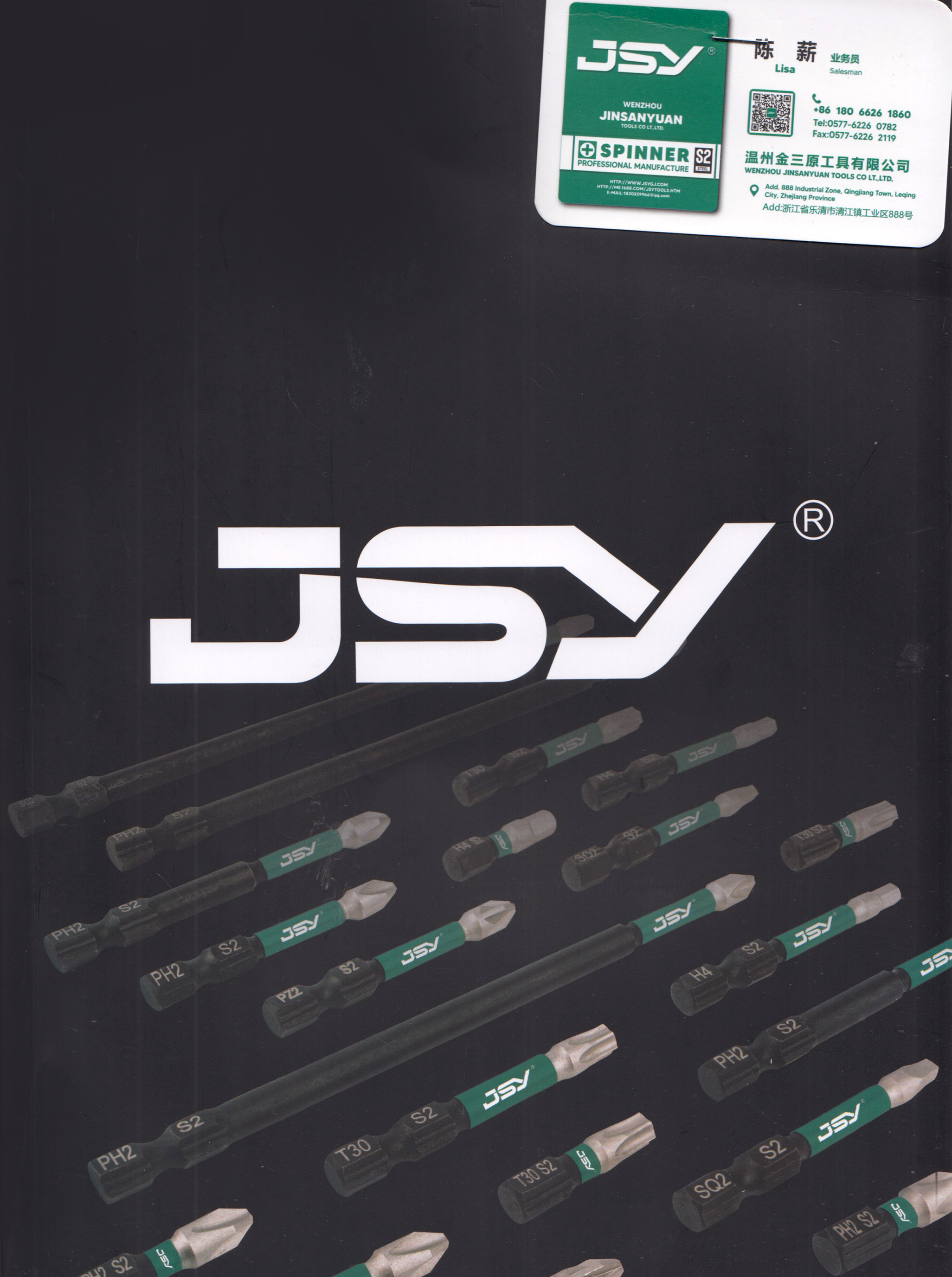 温州金三原工具有限公司