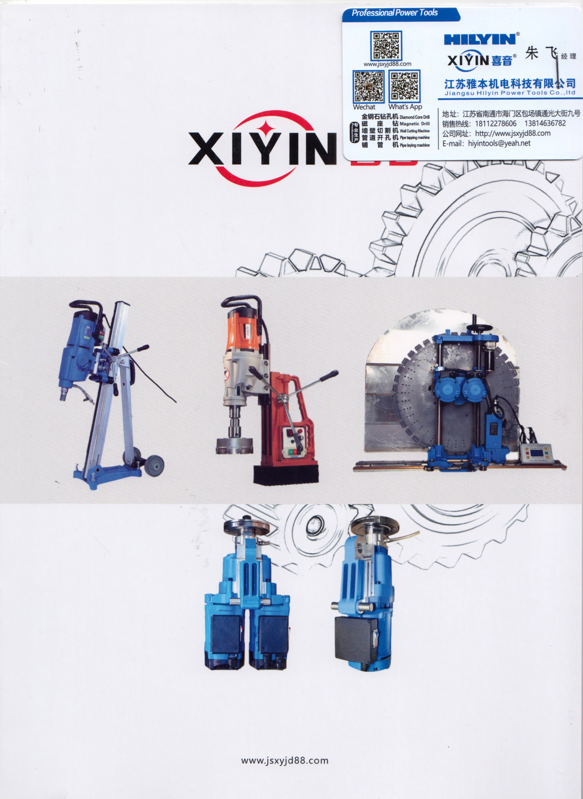 江苏雅本机电科技有限公司