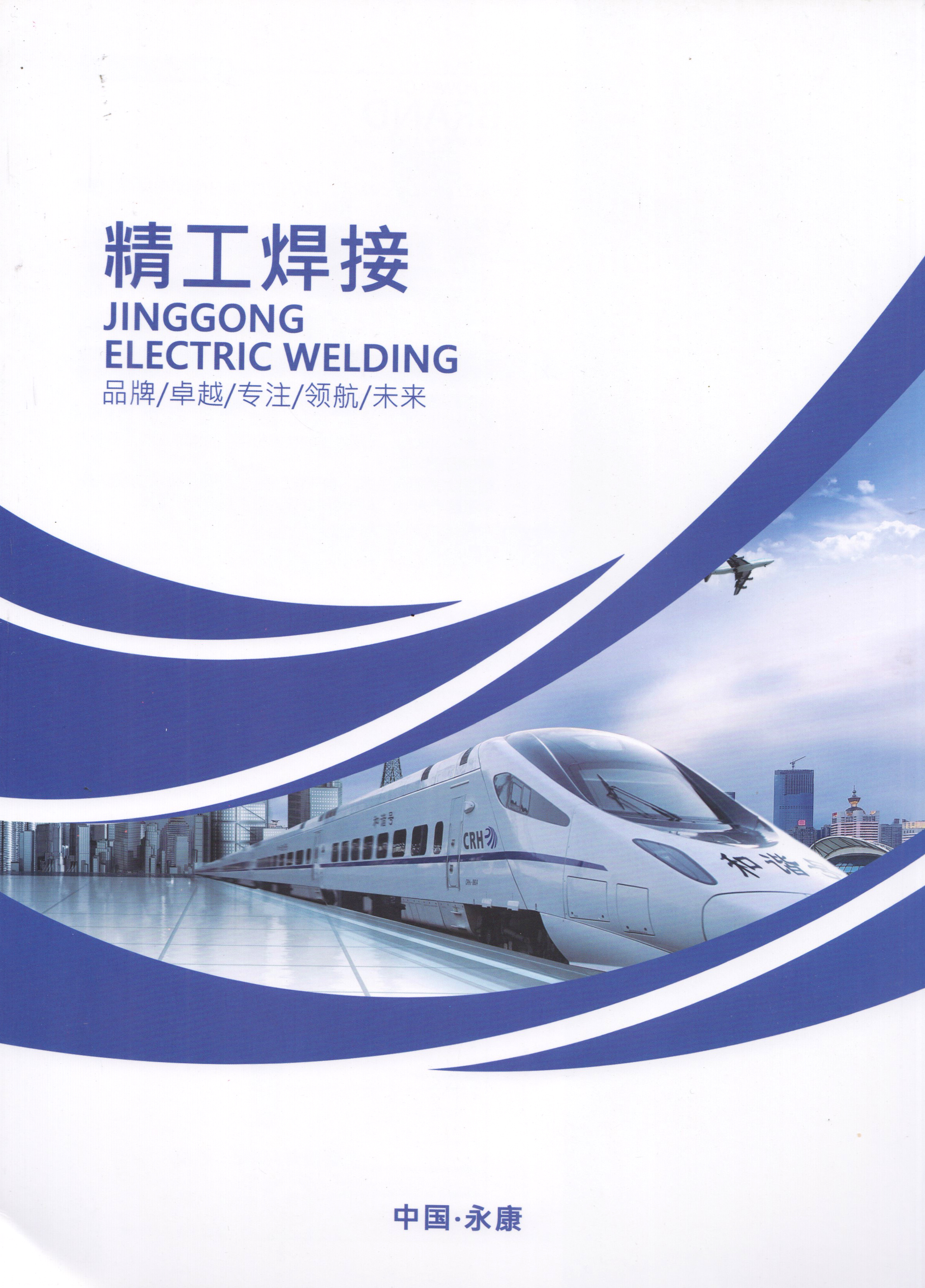 永康市意秀商贸有限公司