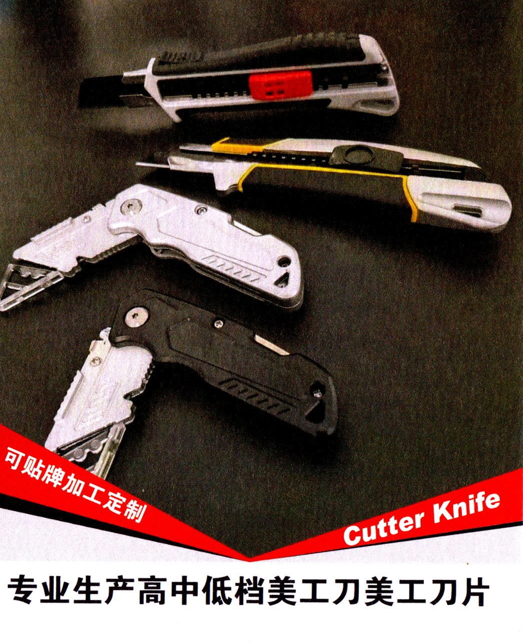 山东润强五金工具有限公司