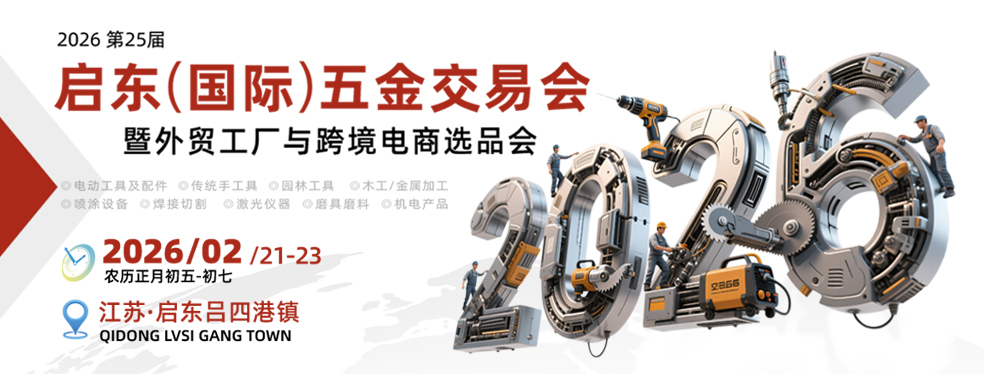 2026banner.jpg 2026banner.jpg