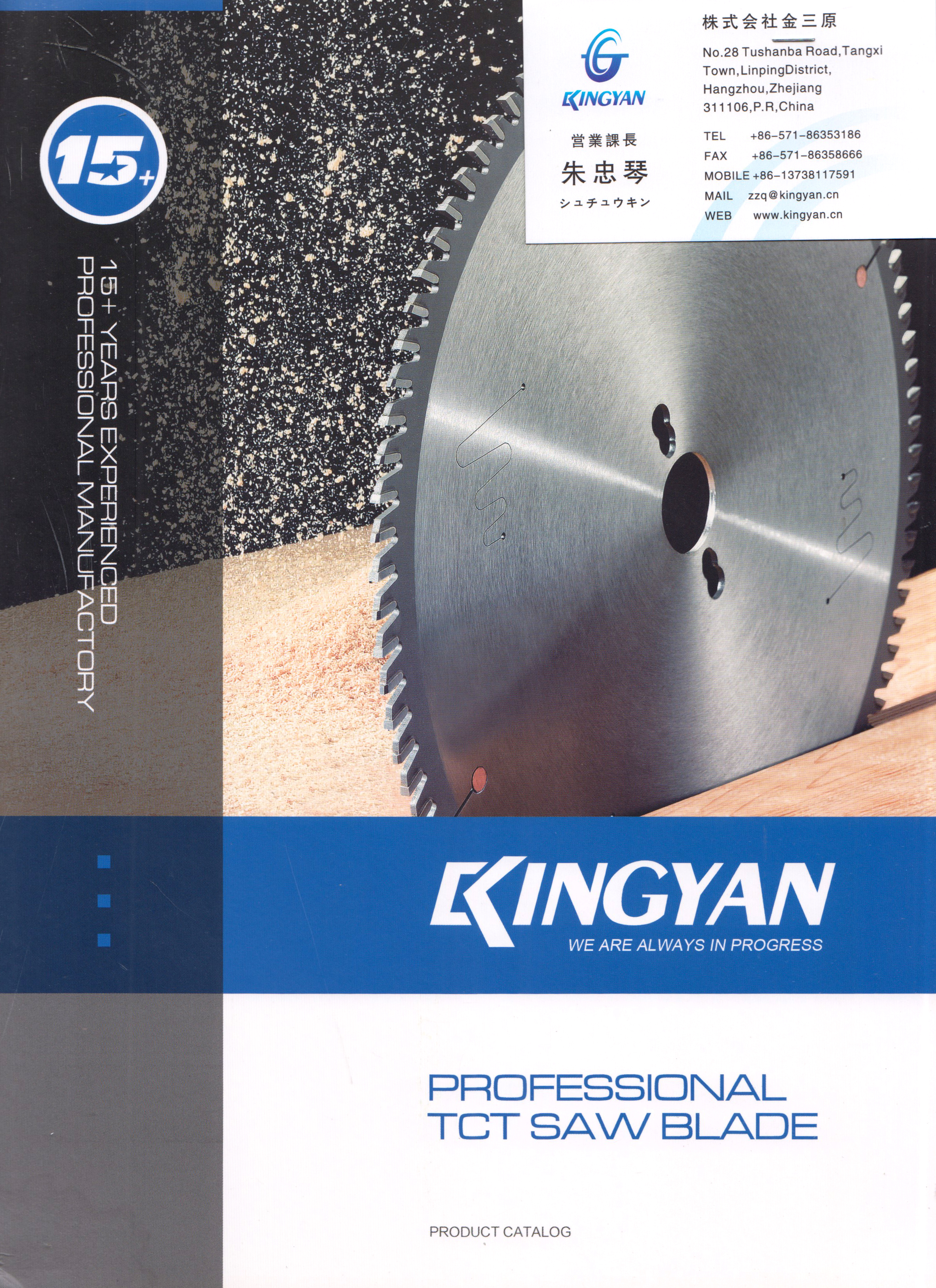 浙江金三原精密机械有限公司