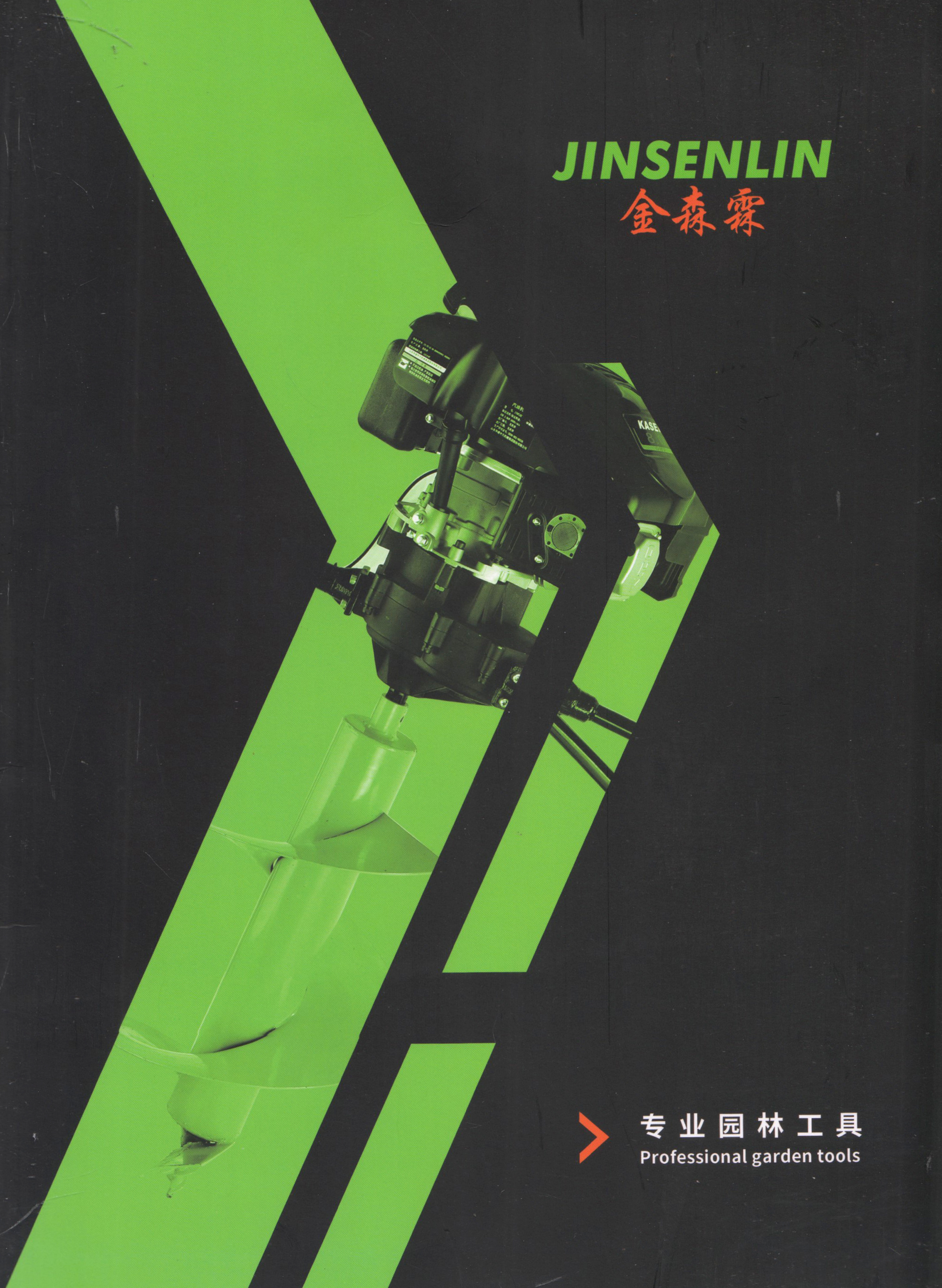 永康市翔轩工贸有限公司