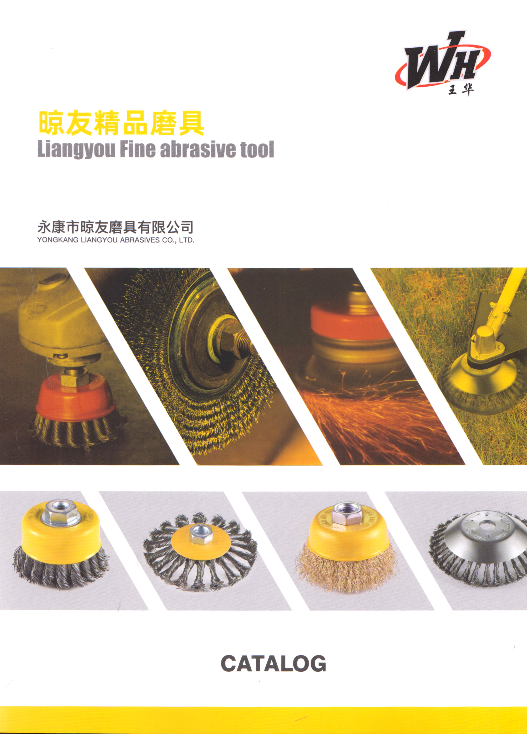 永康市晾友磨具有限公司