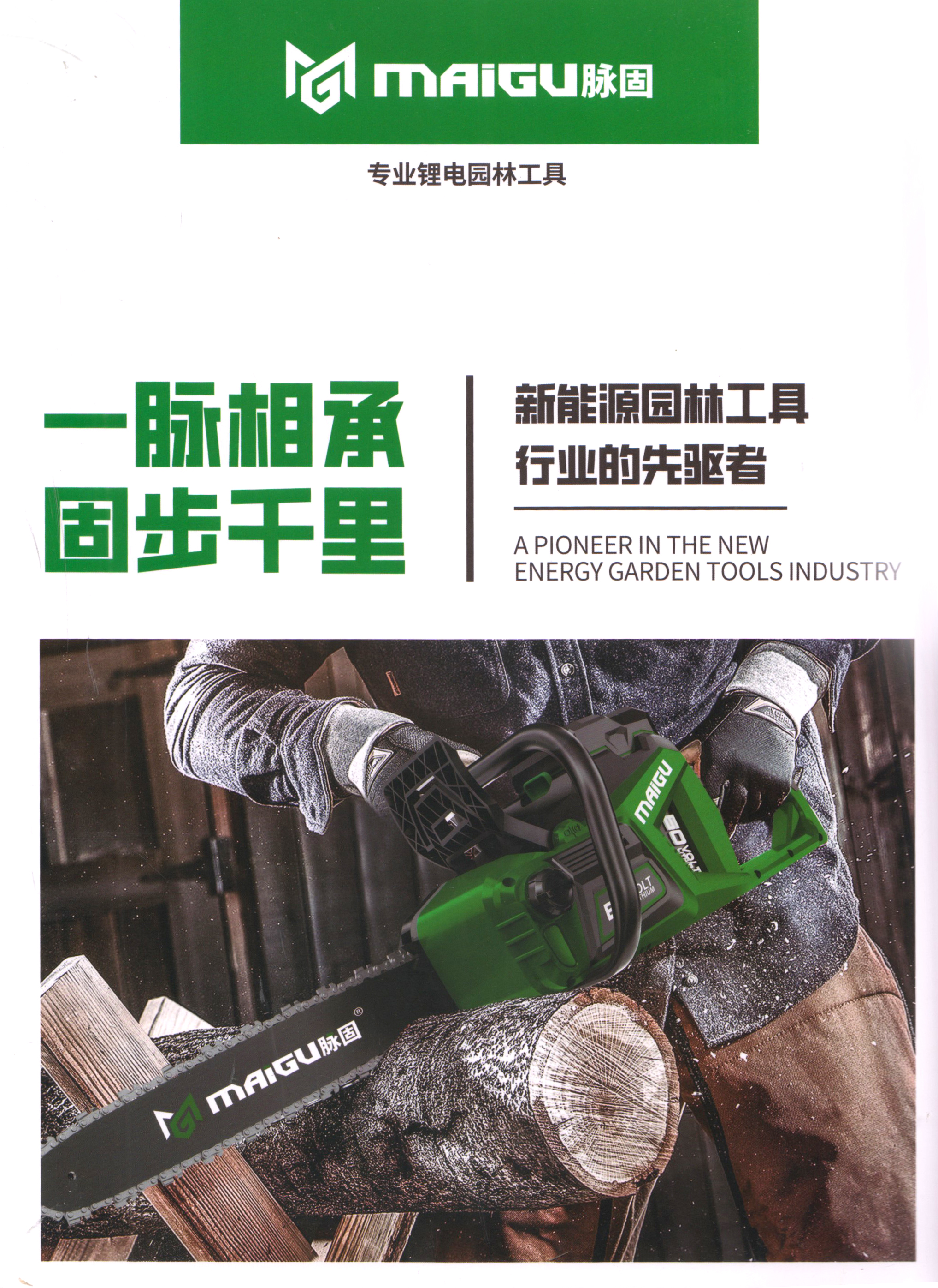 永康市辰创工具有限公司