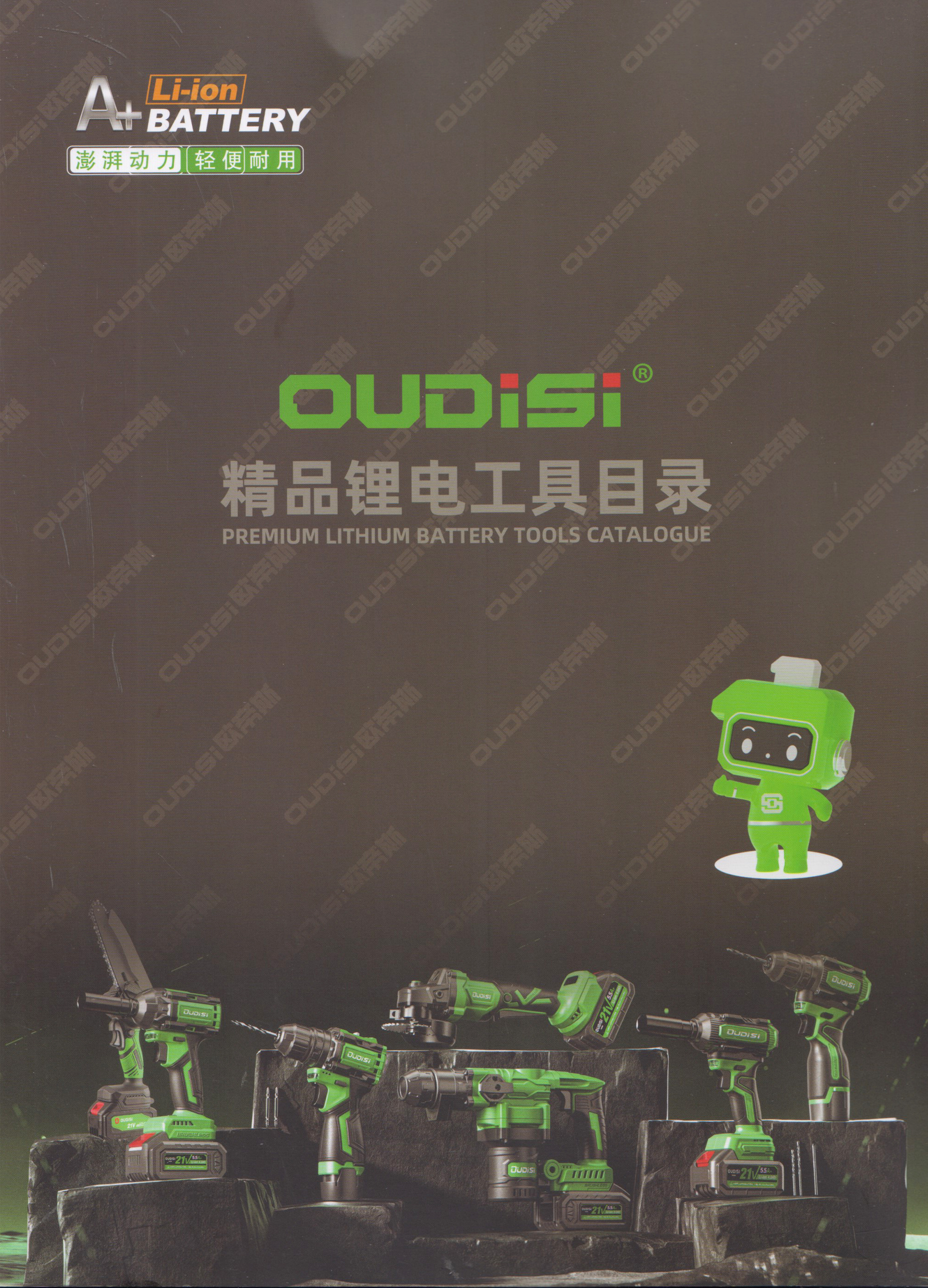 临沂新凯莱工具有限公司
