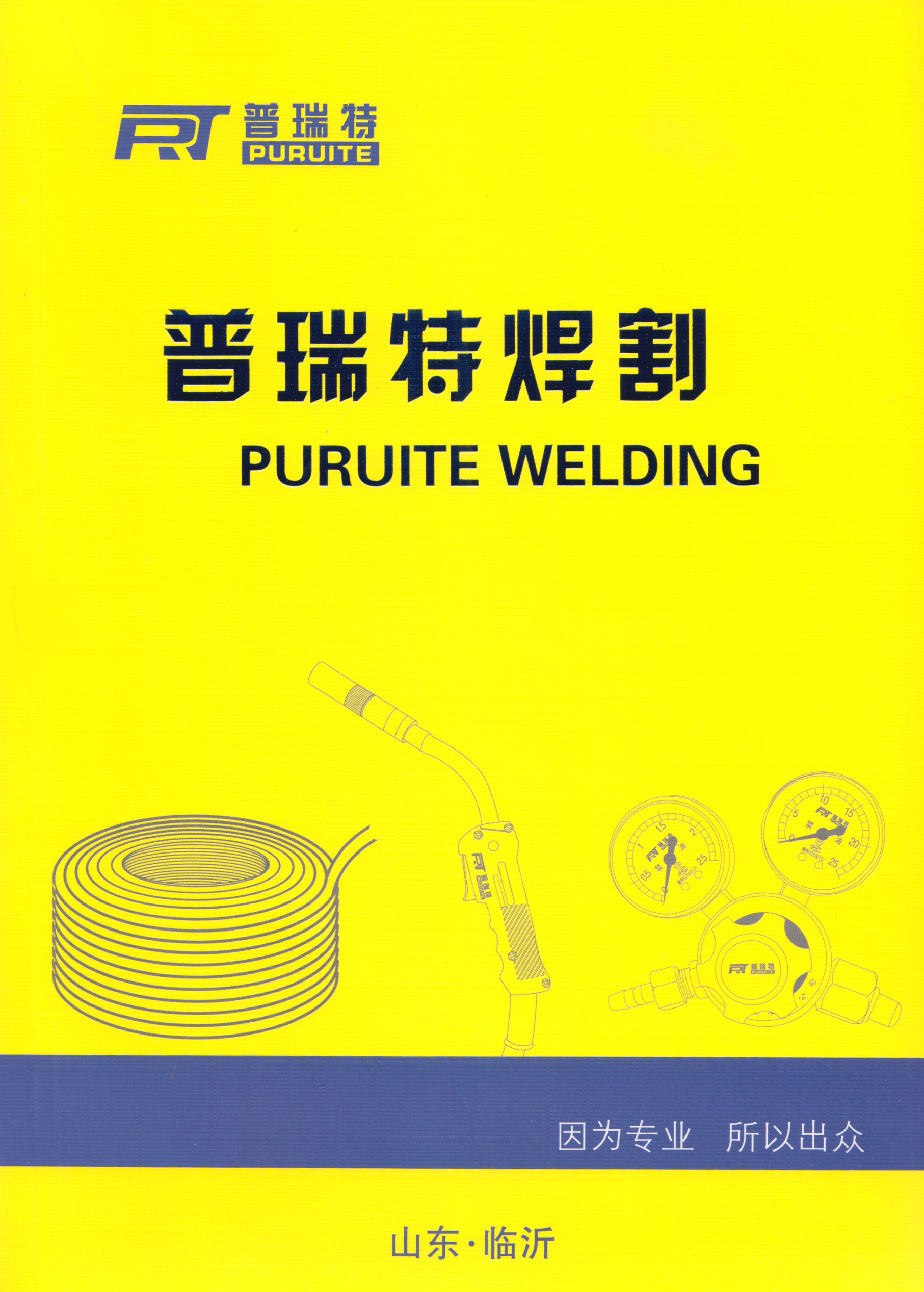 青岛奇克五金焊割工具有限公司
